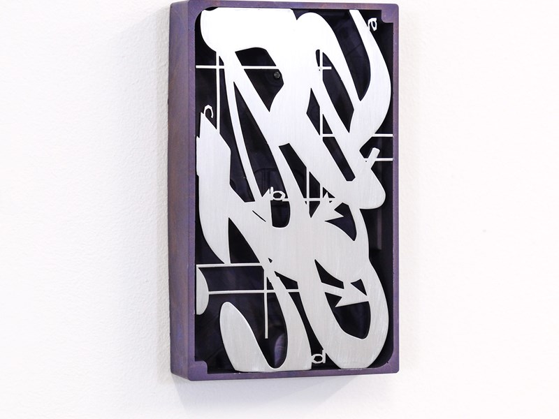 Am abstract painting by James Clarkson.